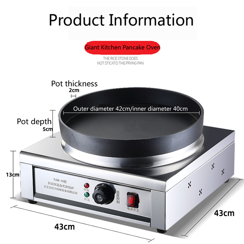 220V Electric Bakeware Double- - Crepe Maker Non Stick 评论和价格