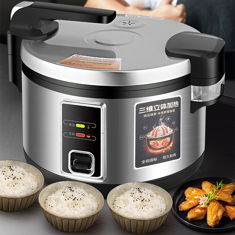 20L/25L Large Capacity Commerc - Rice Cooker 10 Cup 评论和价格