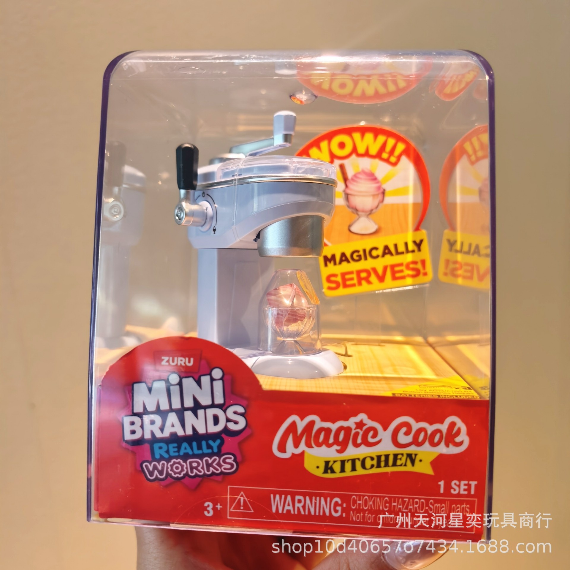 New Zuru Mini Brands Magic Coo - Kitchen Appliances Gift 评论和价格