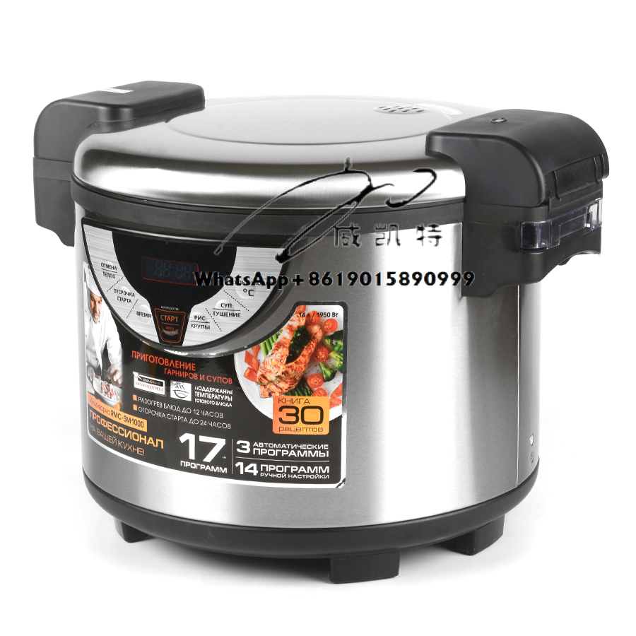 Large Industrial Automatic 30  - Rice Cooker 10 Cup 评论和价格