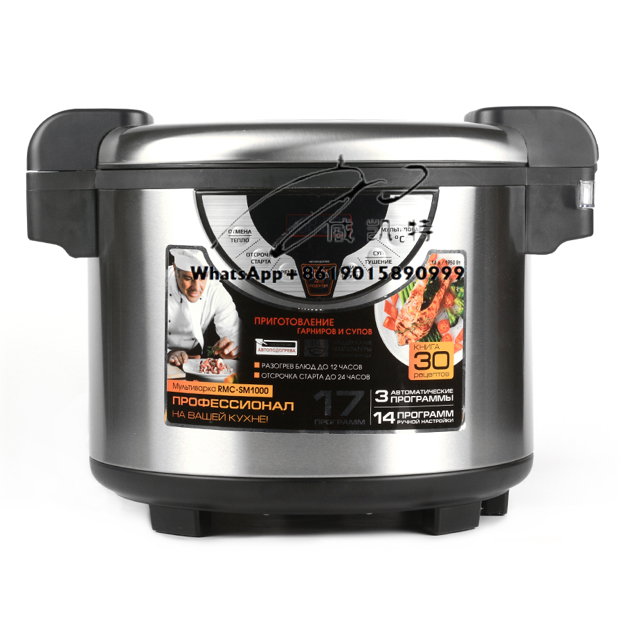 Large Industrial Automatic 30  - Rice Cooker 10 Cup 评论和价格