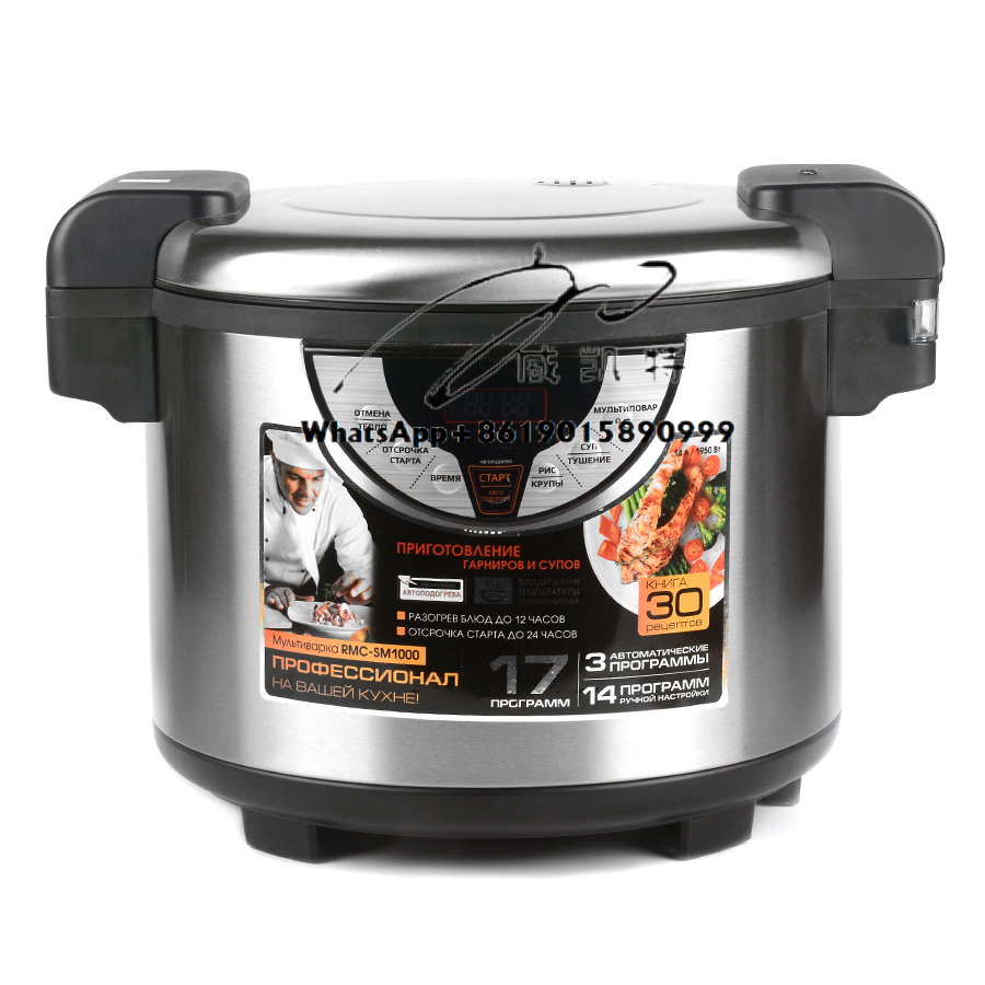 Large Industrial Automatic 30  - Rice Cooker 10 Cup 评论和价格