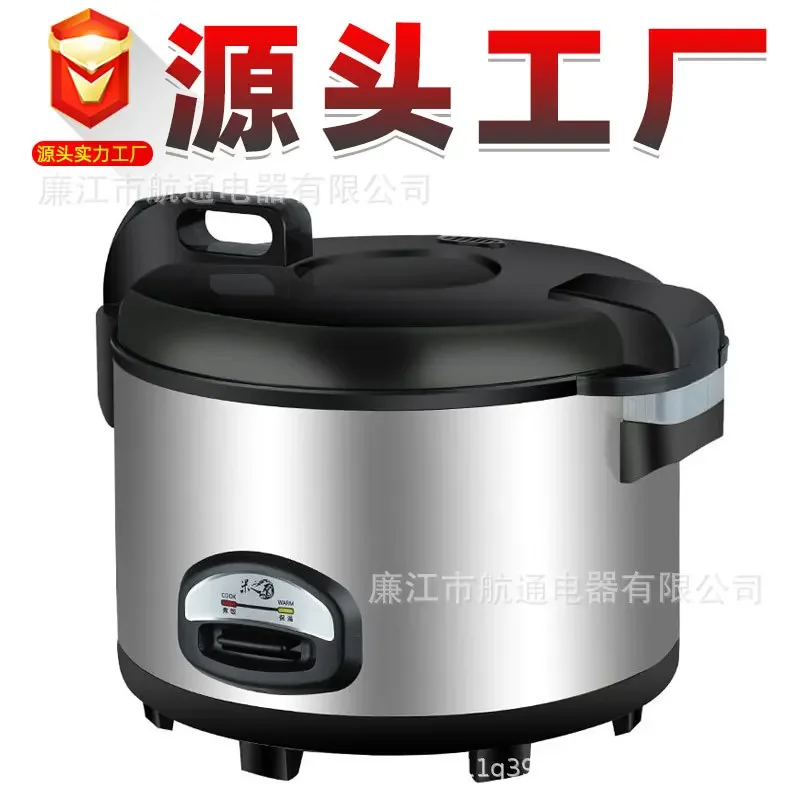 Large Capacity Xishi Pot Hotel - Rice Cooker 10 Cup 评论和价格